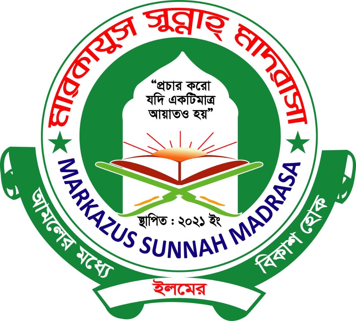 Logo